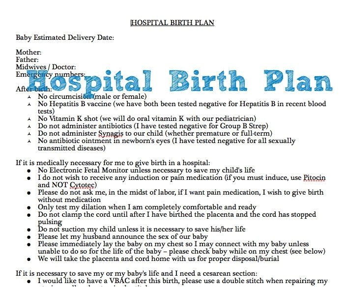 birth plan printable