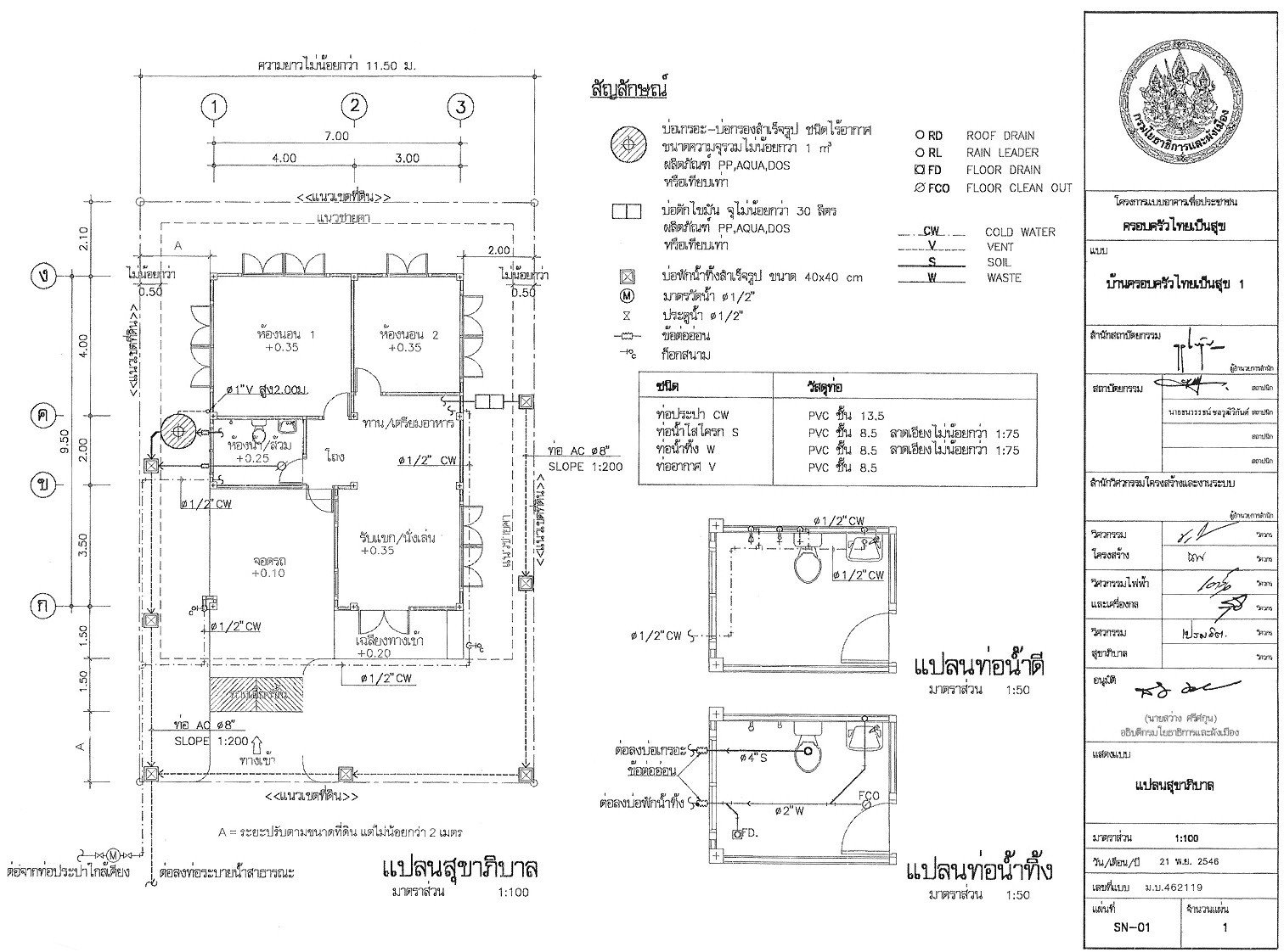 high resolution draw house plans free 2 easy to use house plan drawing software